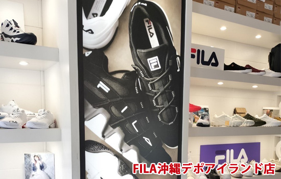 FILA沖縄デポアイランド店